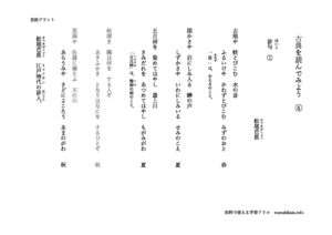 kotenwoyomu4のサムネイル