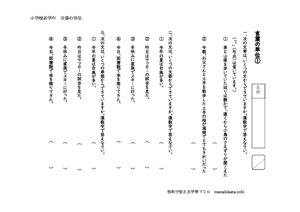 kotobanotani1のサムネイル