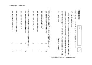 kotobanotani2のサムネイル