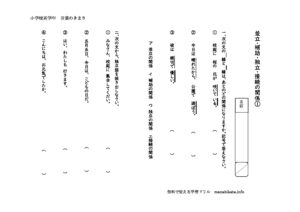 sonotanokankei1のサムネイル
