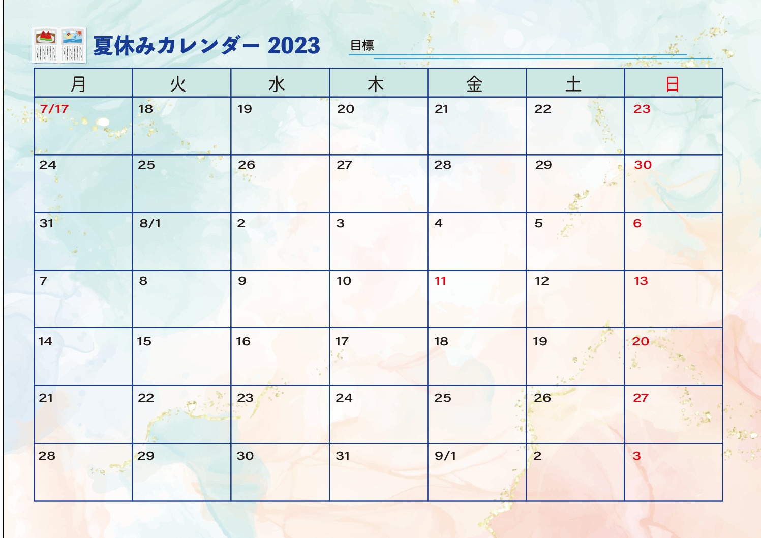 summer2023のサムネイル