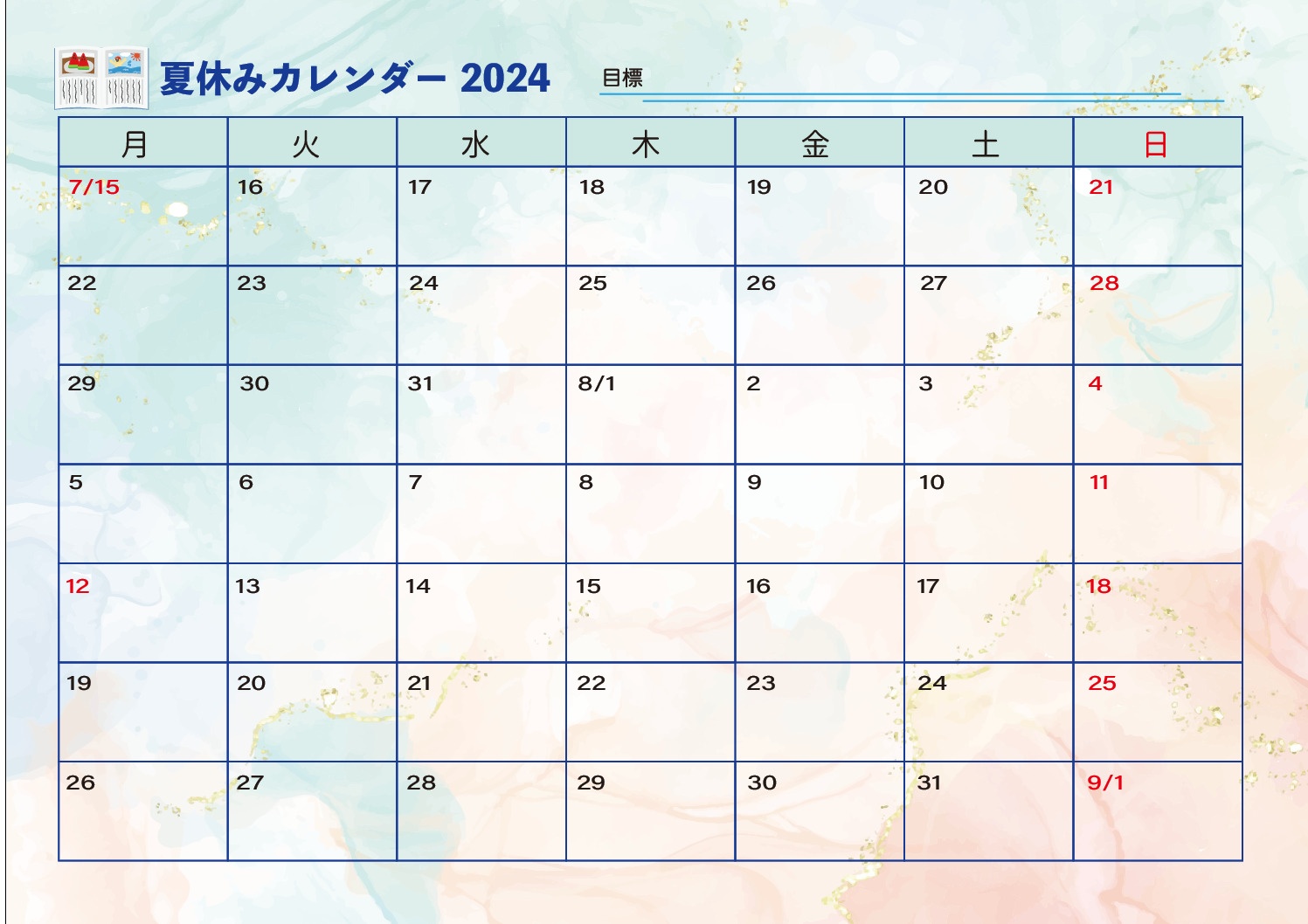 summer2024のサムネイル